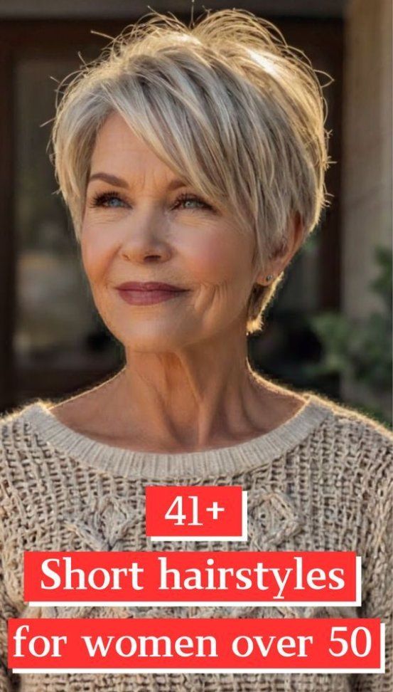 Coupe courte femme 50 ans chic