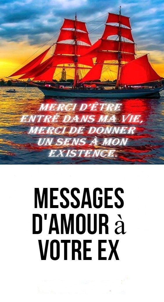 Message ex petit ami