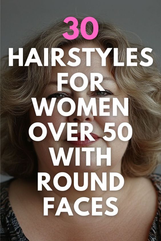 Coiffure visage rond femme